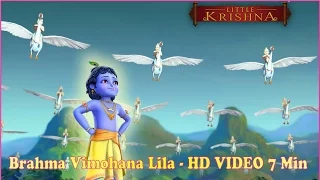 Little Krishna | Brahma Vimohana Lila | Clip | Hindi