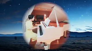 가곡 - 별 (Vocal & Piano) Stars