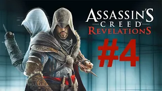 Assassin's Creed Revelations - прохождение без комментариев ч. 4