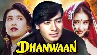 Dhanwaan 4K Full Movie | Ajay Devgn, Karisma Kapoor, Manisha Koirala | 90s Action Hit Movie