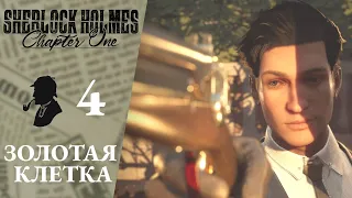 ⛏ УБИЙЦА - СЛОН? Золотая клетка - Прохождение Sherlock Holmes Chapter One #4