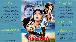 Ham Aap Ke Hain Janabe Aali - Ahmed Rushdi & Mala Begum - Film Afsana
