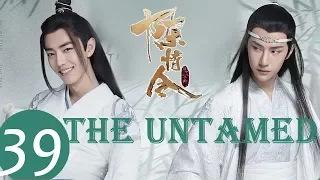 ENG SUB《The Untamed》EP39——Starring: Xiao Zhan, Wang Yi Bo, Meng Zi Yi
