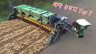 넋 놓고 보게 되는 영상 - 지금까지 본 적이 없는 놀라운 현대식 농기계 - Different levels of agricultural Machinery