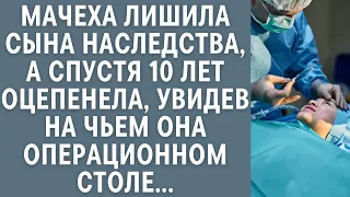 Мачеха лишила пасынка наследства... А спустя 10 лет оцепенела, увидев на чьем она операционном столе