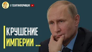 Срочно! Кремль получил очень плохие новости! Путину светит Гаагский трибунал