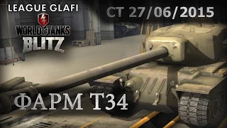 WoT Blitz Фарм Т34 - World of Tanks Blitz Т34