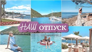 🔥Наш лучший отпуск | 🏔Альпы | Озера Кёнигзее и Хинтерзее | 🏖Хорватия, полуостров Истрия