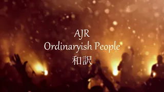AJR - Ordinaryish People feat. Blue Man Group-和訳動画[English Lyrics with Japanese Subtitles]