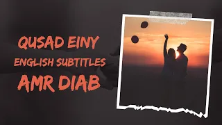 Qusad Einy Song By Amr Diab Arabic Translated in English #lyrics #englishlyrics #arabicsong #amrdiab