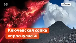 Извержение вулкана на Камчатке засняли на видео