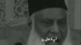 Dr Israr Ahmed Whatsapp Status ||