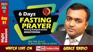 6 Days FASTING PRAYER - Part-2 |  12.2.2021 | Worship ; Jomon Ebenezer | Message : Renny Edaparambil