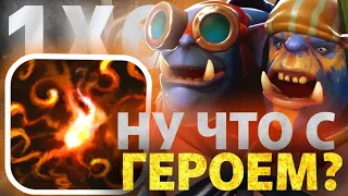 OGRE MAGI W / УМНЕЙШИЙ МАГ КАСТОМКИ! / СЖЕГ ВСЕ ЛОББИ СВОЕЙ ГОРЕЛКОЙ / DOTA 1x6