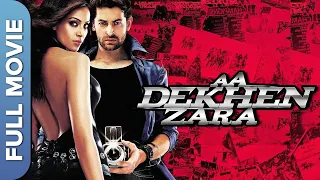 AA DEKHEN ZARA Full HD Movie | आ देखें ज़रा | Bipasha Basu, Neil Nitin Mukesh | Hindi Thriller Movie