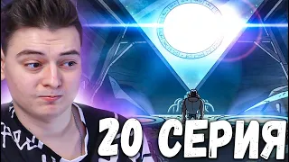 Портал Стена! Гравити Фолз 1 сезон 20 серия | Gravity Falls | Реакция