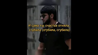 Ислам Итляшев - Кобра ( Текст песни, Lyrics)