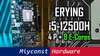 🇬🇧 ERYING i5-12500H 4P and 8E Cores, but who is it for?