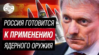 Песков связал учения ядерных сил с заявлениями об отправке западных военных в Украину