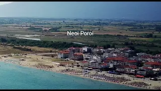 SQ Neoi Poroi