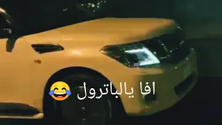 افا يابطل الدروب 😲!! اقوى تحدي بين باترول 400 ضد سييرا 5.3 ✈️