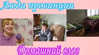 Заказала для романтического вечера в Абхазии 💓 Агрокомплекс "Лара Абхазоманка"🌱Подарок от сестрички📦