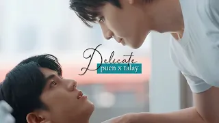 puen ✗ talay ➤ Delicate || Vice Versa รักสลับโลก fmv [BL]