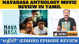 Navarasa - Edhiri - Karuna  Epi 1 Movie review in Tamil by Jackiesekar | #Vijaysethupathy #Revathy