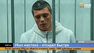 «Кровавый мажор» Андрей Шмелёв после убийства отсидел в 3 раза меньше положенного и вышел на свободу