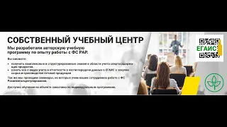 Фиксация факта закупки и подтверждения ТТН продавца фармацевтической субстанции спирта.