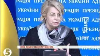 Герман поставила Януковичу "5"