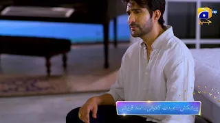 Ghaata Episode 79 Promo | Tonight at 10:00 PM only on Har Pal Geo