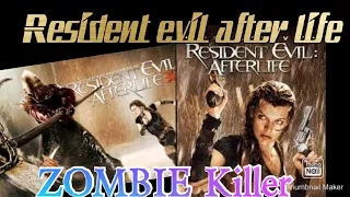 Resident evil 4!! How to download resident evil after life in hindi dubb!!