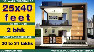 25x40 House Plan with car parking | 110 Gaj | 1000 sqft | plan 3D | 25 by 40 ka Naksha | Plan No-107