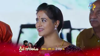 Geetha Govindam Latest Promo | Episode 274 | Mon-Sat 2:00pm | 19th December 2022 | ETV Telugu