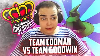 РОСТИК ИГРАЕТ ТУРНИР СТРИМЕРОВ Streamers Battle 4 (Team Cooman vs Team Goodwin)