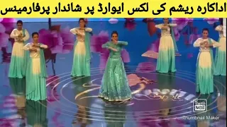 Resham dance performance at Lux awards 2021|lux award 2021 |lsa 2021|lux awards 2021 full event