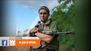 В Івано-Франківську молилися за душі загиблих і зниклих безвісті воїнів