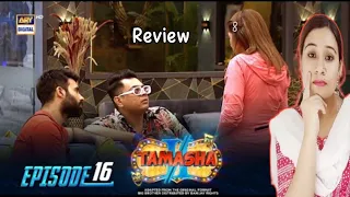 Tamasha Season 2 | Episode 16 Review | 20th August 2023 | ARY Digital