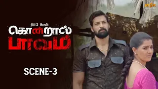 KONDRAAL PAAVAM Movie Scene - 3 | Varalaxmi Sarathkumar, Santhosh Prathap |Dayal Padmanabhan |Sam CS