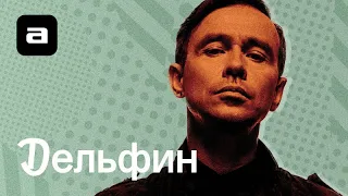 Узнать за 10 секунд.doc | Дельфин угадывает главные песни за 50 лет