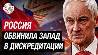 Без Армении! В Алматы состоялось заседание совета министров обороны стран ОДКБ