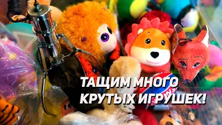 БОЛЬШОЙ РЕЙД по Аппаратам Хватайка! Достали много игрушек!