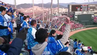 【2016年DeNA開幕戦】1回表応援風景＠マツダスタジアム