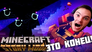 Между Молотом и Наковальней! | Minecraft Story Mode Episode Full 4