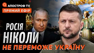 РІК ВЕЛИКОЇ ВІЙНИ ❗ ГОЛОВНІ ПЕРЕМОГИ ЗСУ ❗ ЯК МИ ВИСТОЯЛИ 24-ГО ЛЮТОГО?