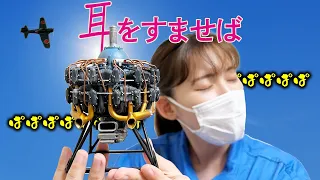 【栄一二型発動機】初めてエンジンのキットを作ったら塗るのが楽しくてサクサク作れたよ