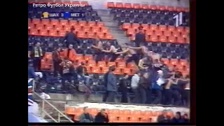 "Шахтер" (Донецк) - "Металлист" (Харьков) 3:1 (2:0) ЧУ 1999-00