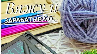 НАУЧИЛАСЬ У ТУРЧАНКИ///ТЕПЕРЬ И ВАС НАУЧУ!!! 🔥🔥 Узор спицами