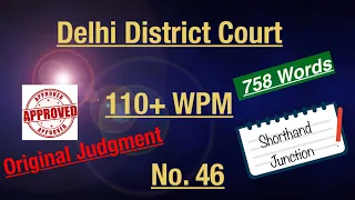 Original Judgment Dictation| 110 wpm| Legal Dictation | DDC SPA| Rajasthan District Court | UP VP